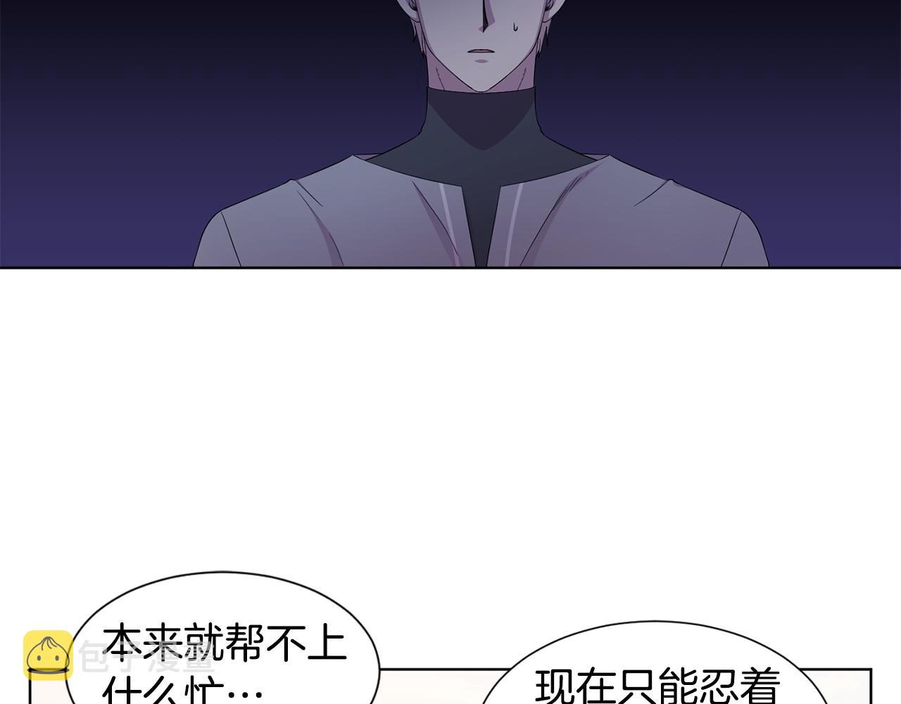 第108话 平安归来26