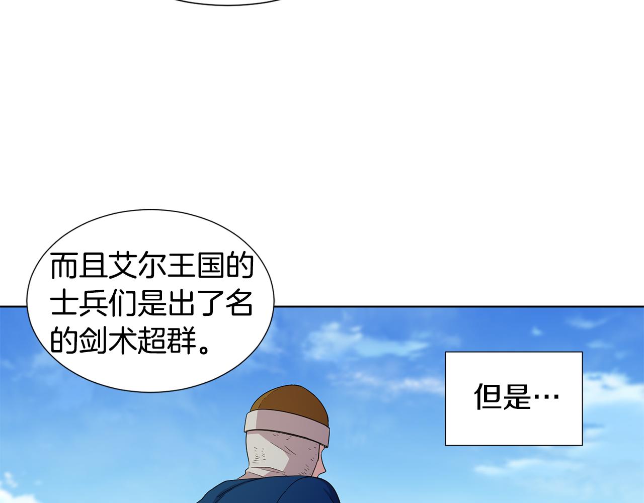 第111话 开战83