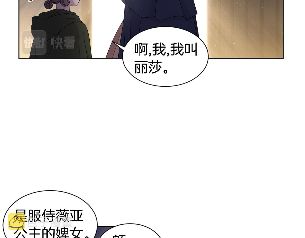 第90话 被找到10