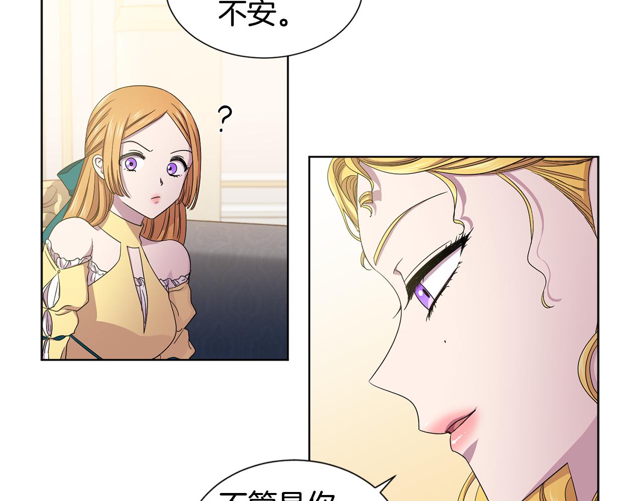 第81话 下毒26