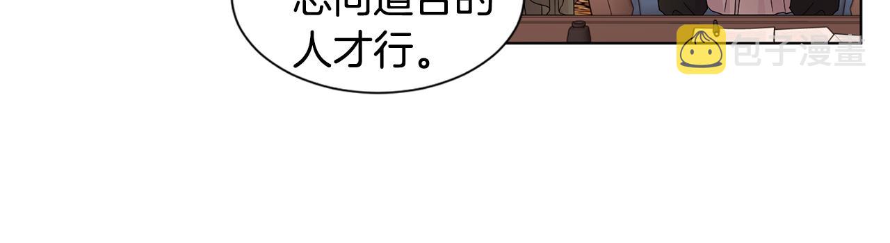 第105话 转达消息78