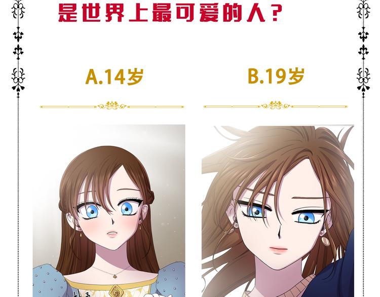 第二部 第5话 你是我的人了83