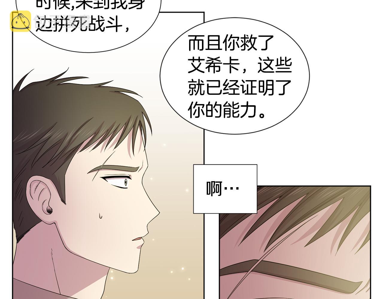 第110话 出征59