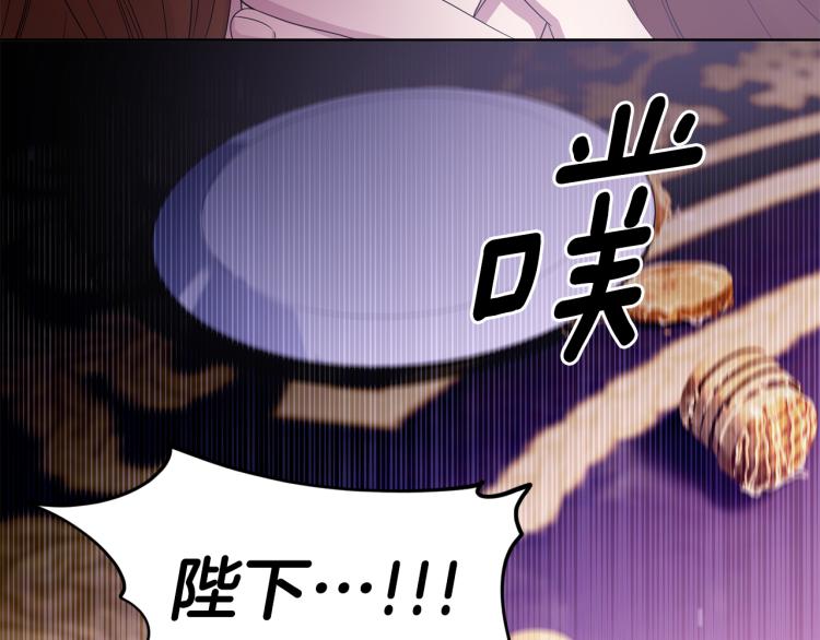 第71话 陛下晕倒82