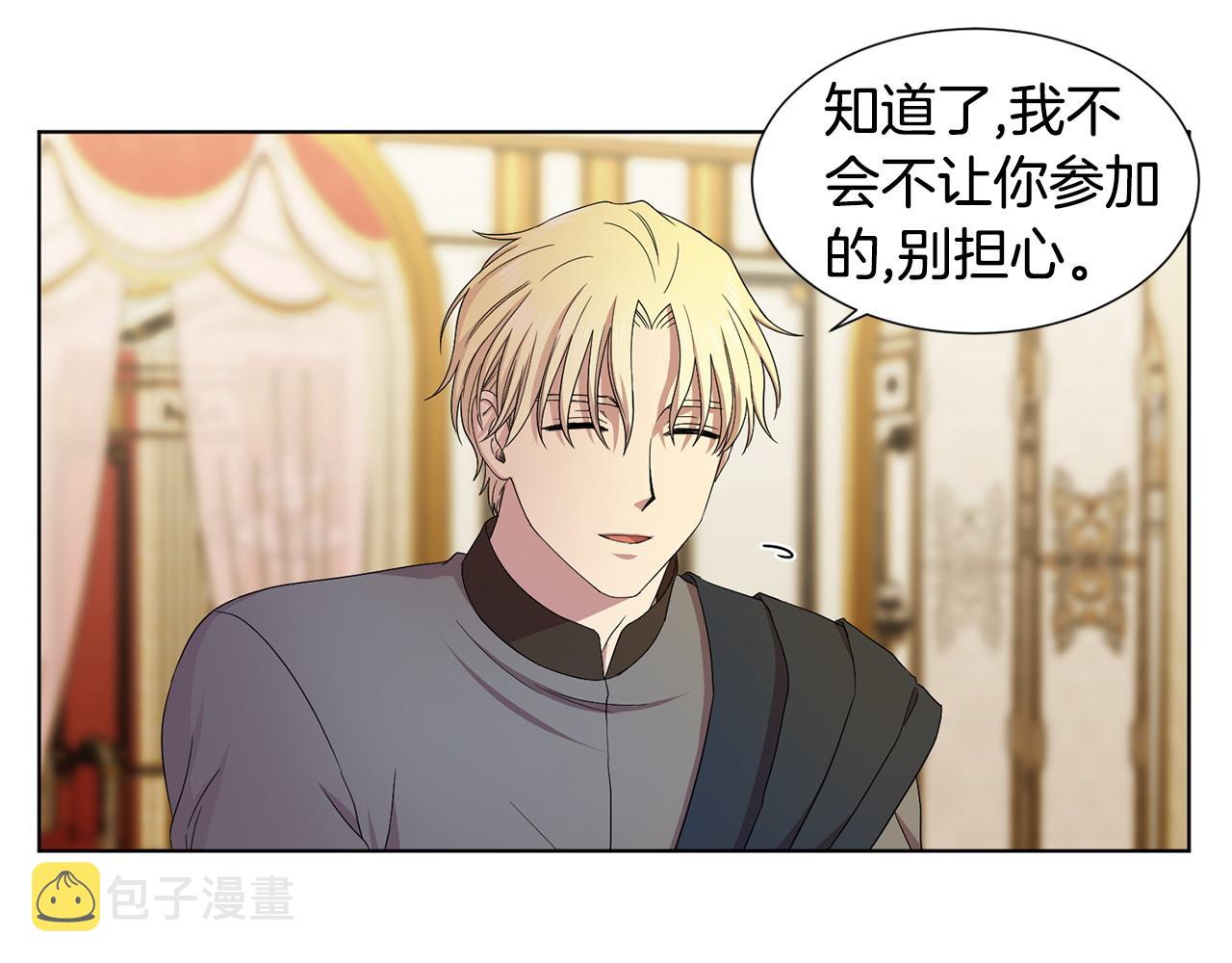 第96话 追悼会36