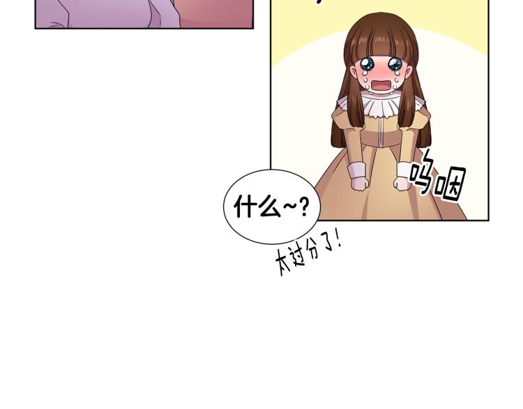 第74话 苏醒63