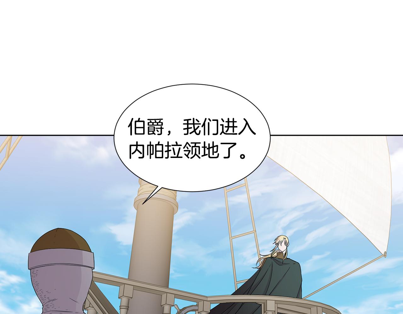 第111话 开战35