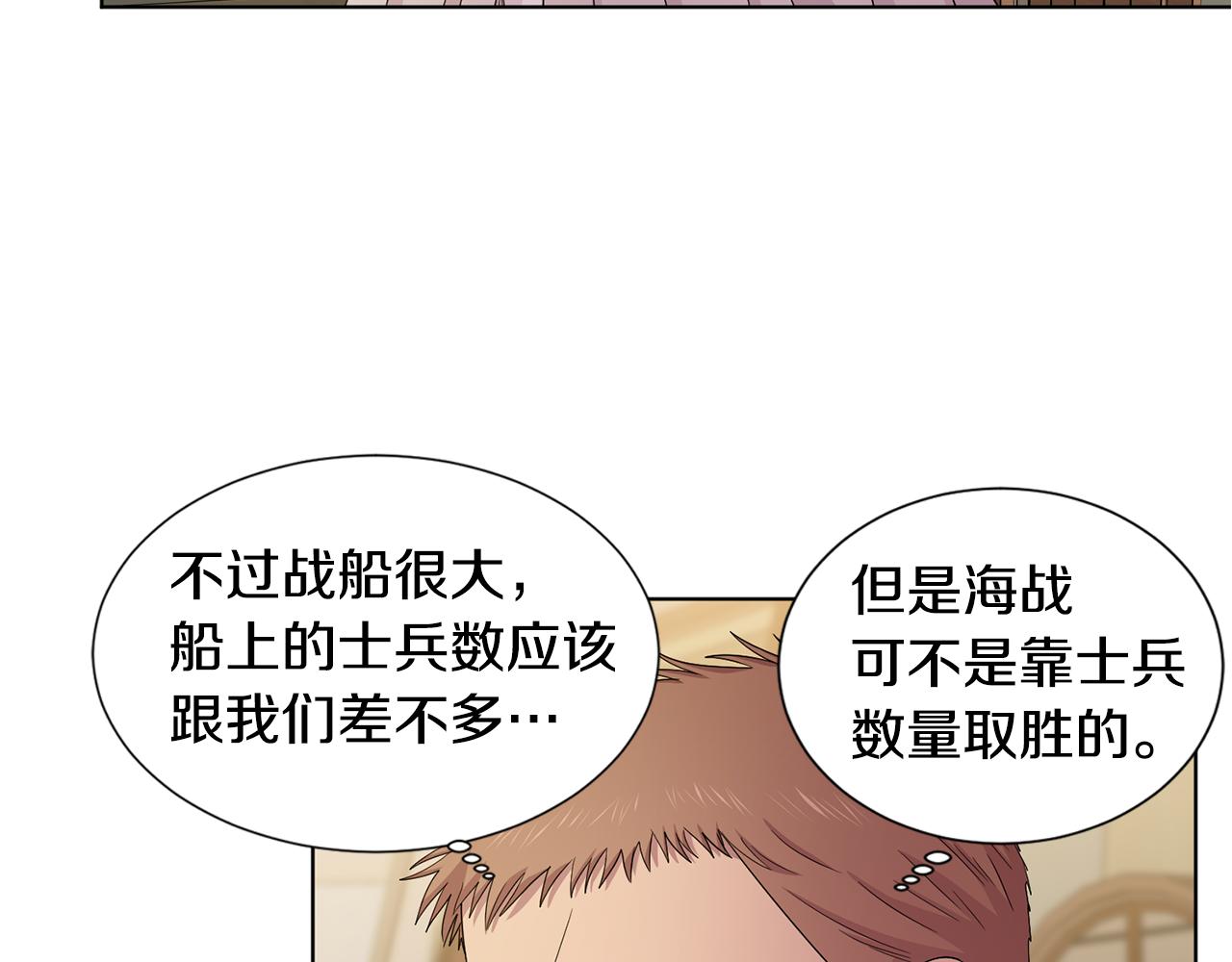 第111话 开战40