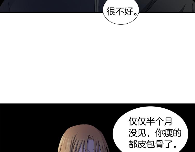 第74话 苏醒28