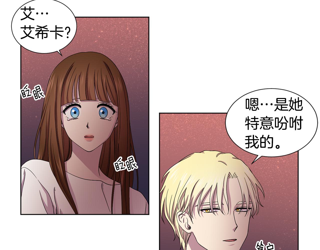 第83话 姐妹相聚27