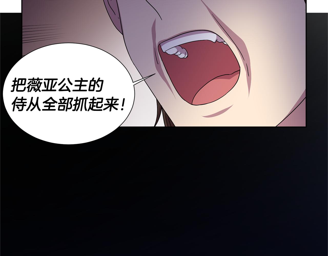 第81话 下毒74