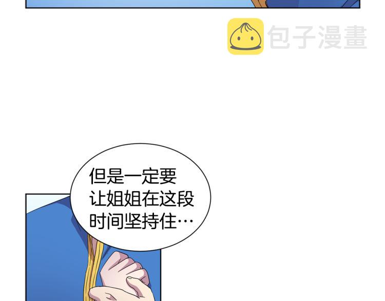 第76话 王世子回归69