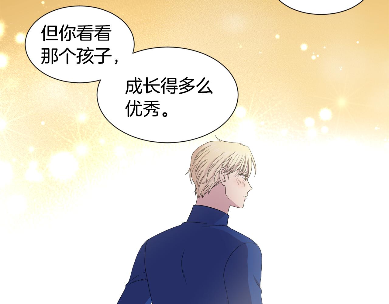 第102话 嫁给我吧67