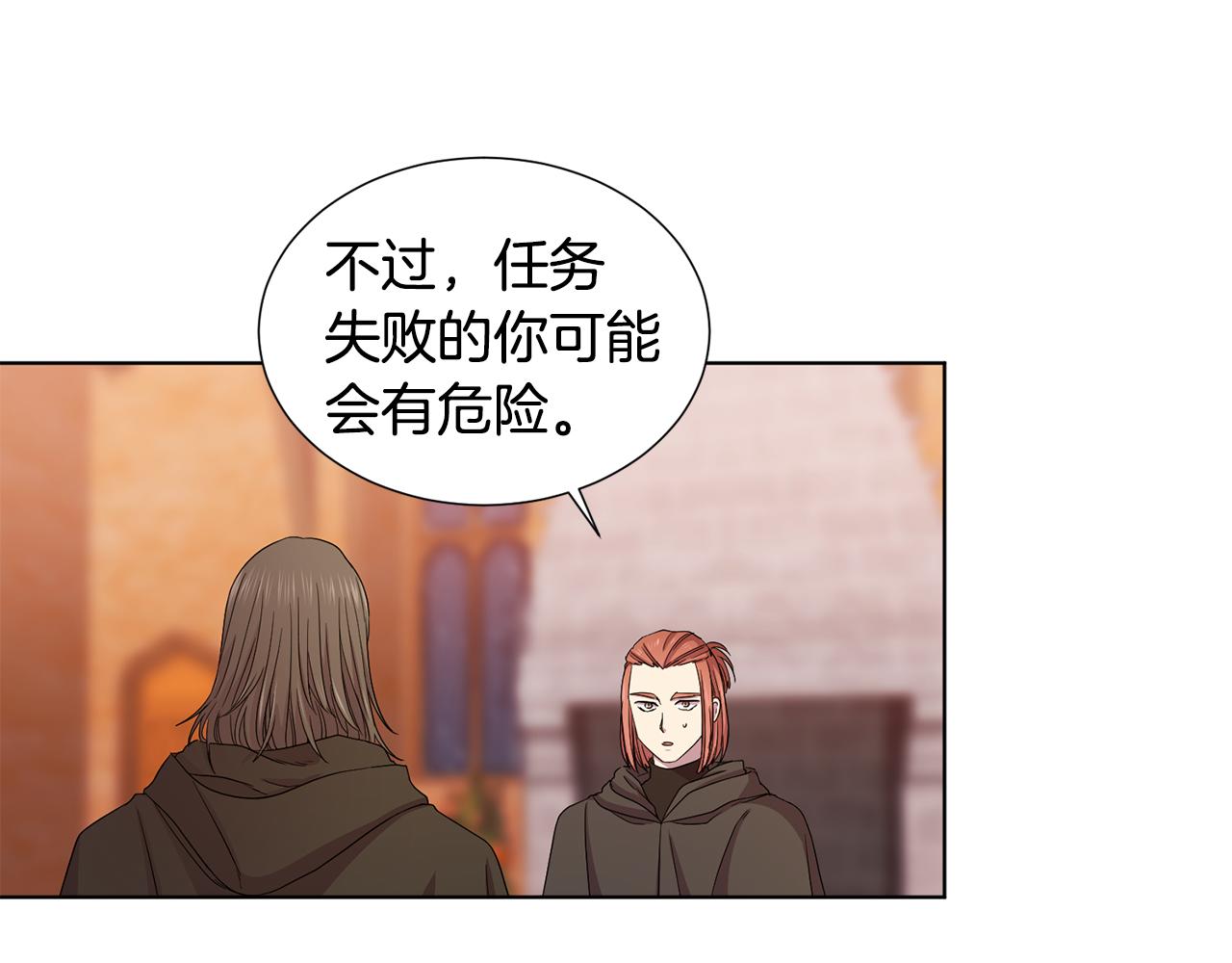 第109话 里应外合31