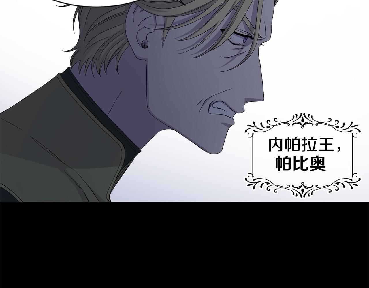 第103话 公开处刑84