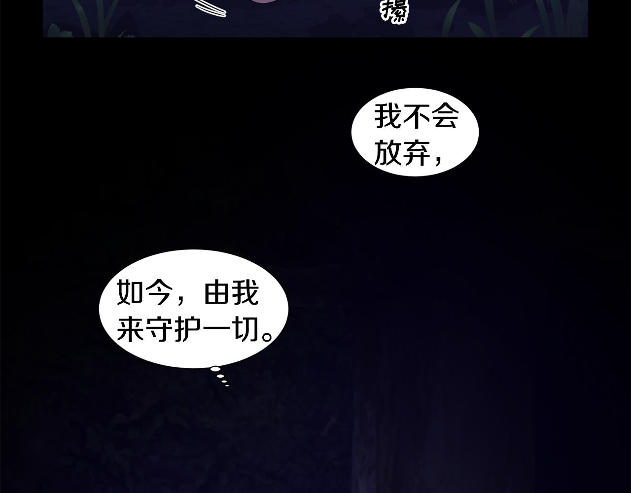 第92话 逃走76