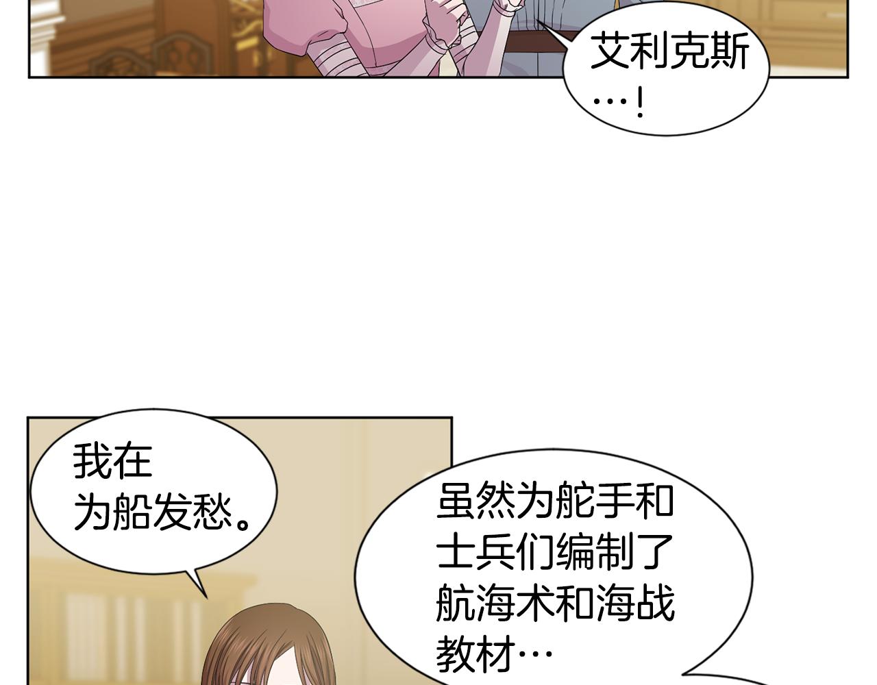 第104话 幸福30