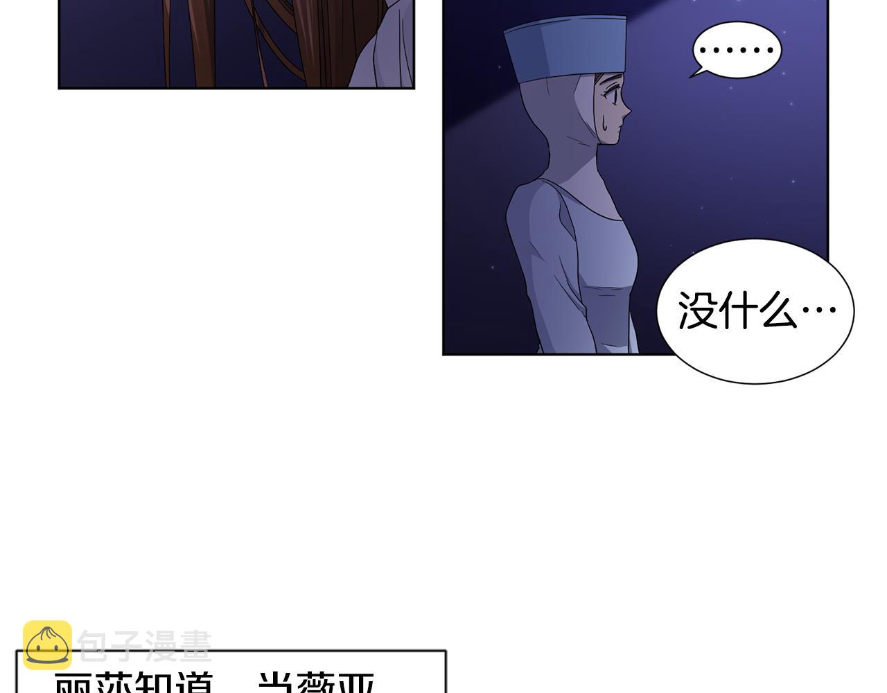 第88话 出现幻觉19