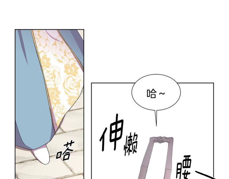 第二部 第0+1话 候选人57
