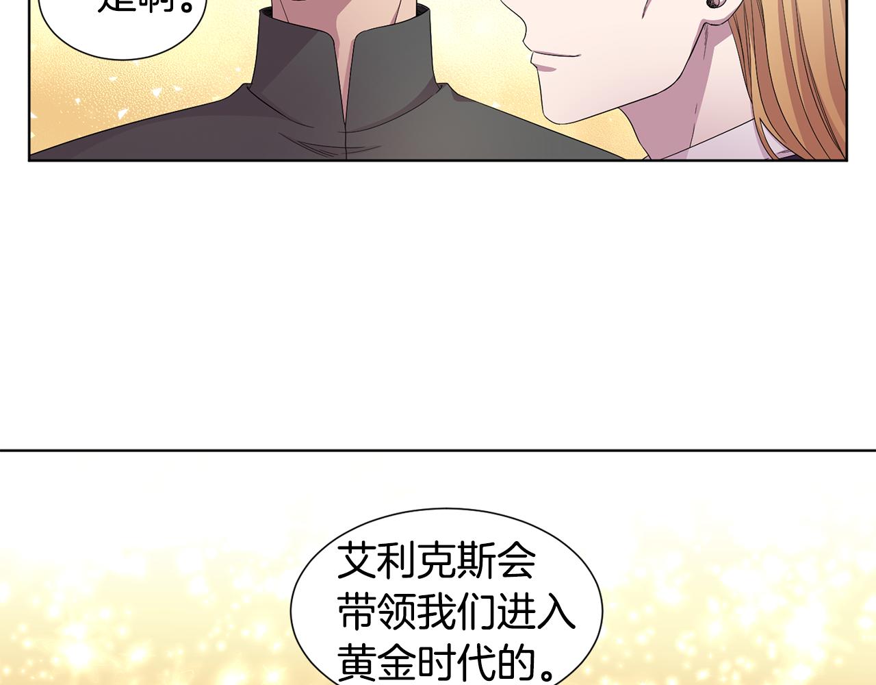 第102话 嫁给我吧69