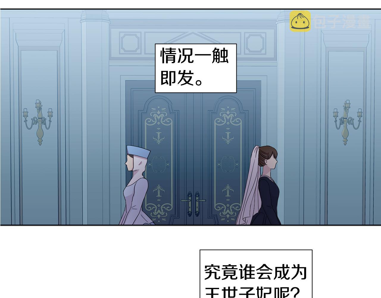 第98话 再次谋害14