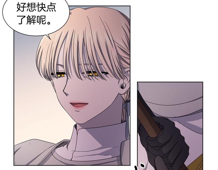 第63话 身份被识破14