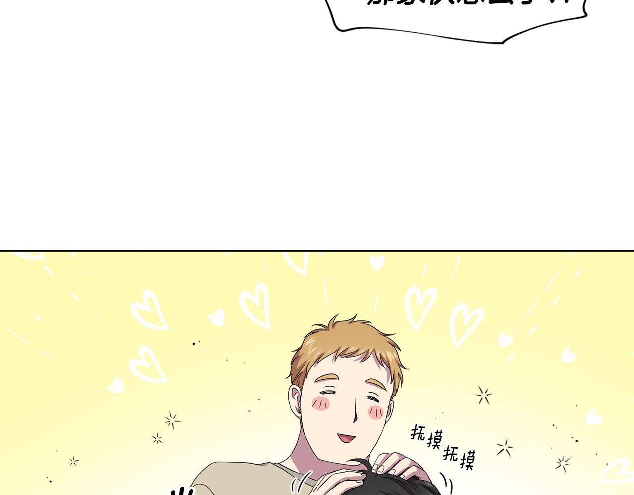 第95话 幕後黑手81