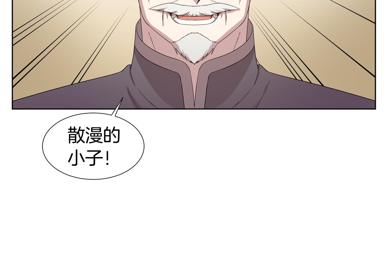 第108话 平安归来42