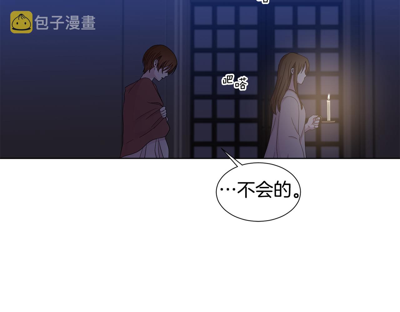 第94话 安慰82