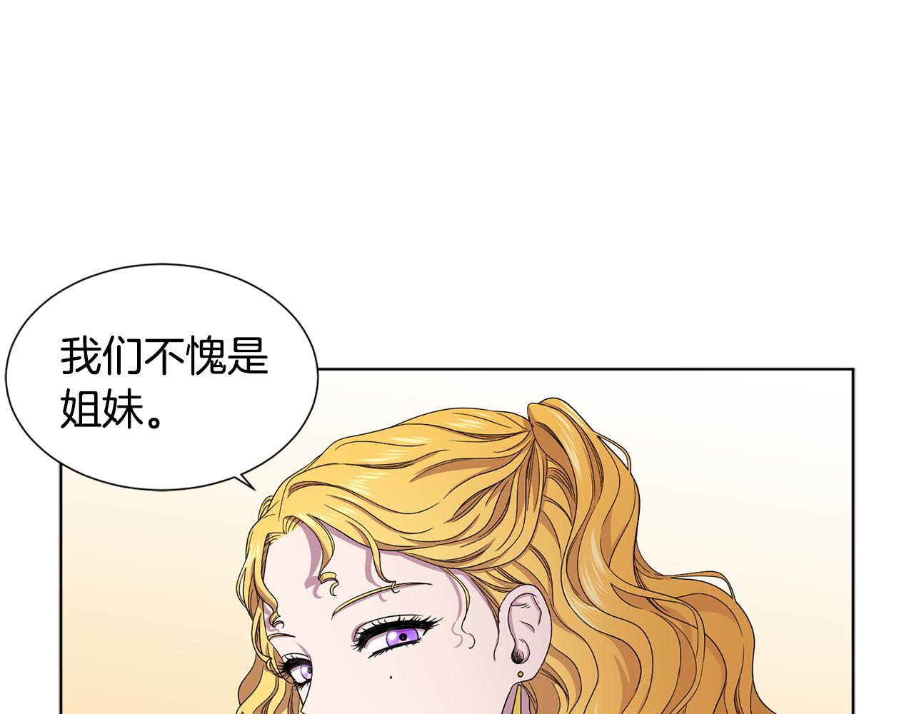 第81话 下毒24