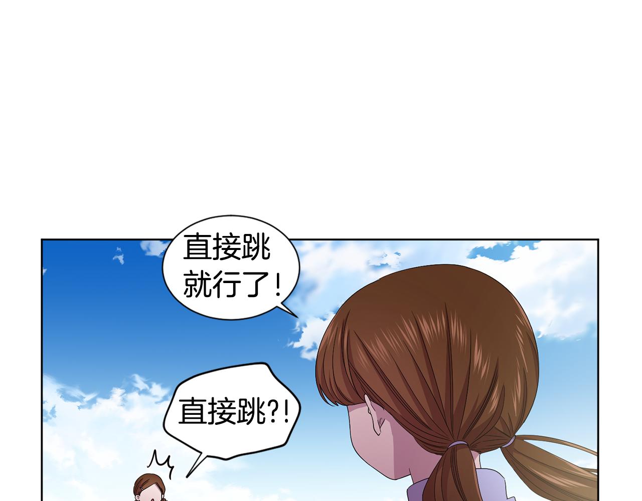 第91话 牺牲55