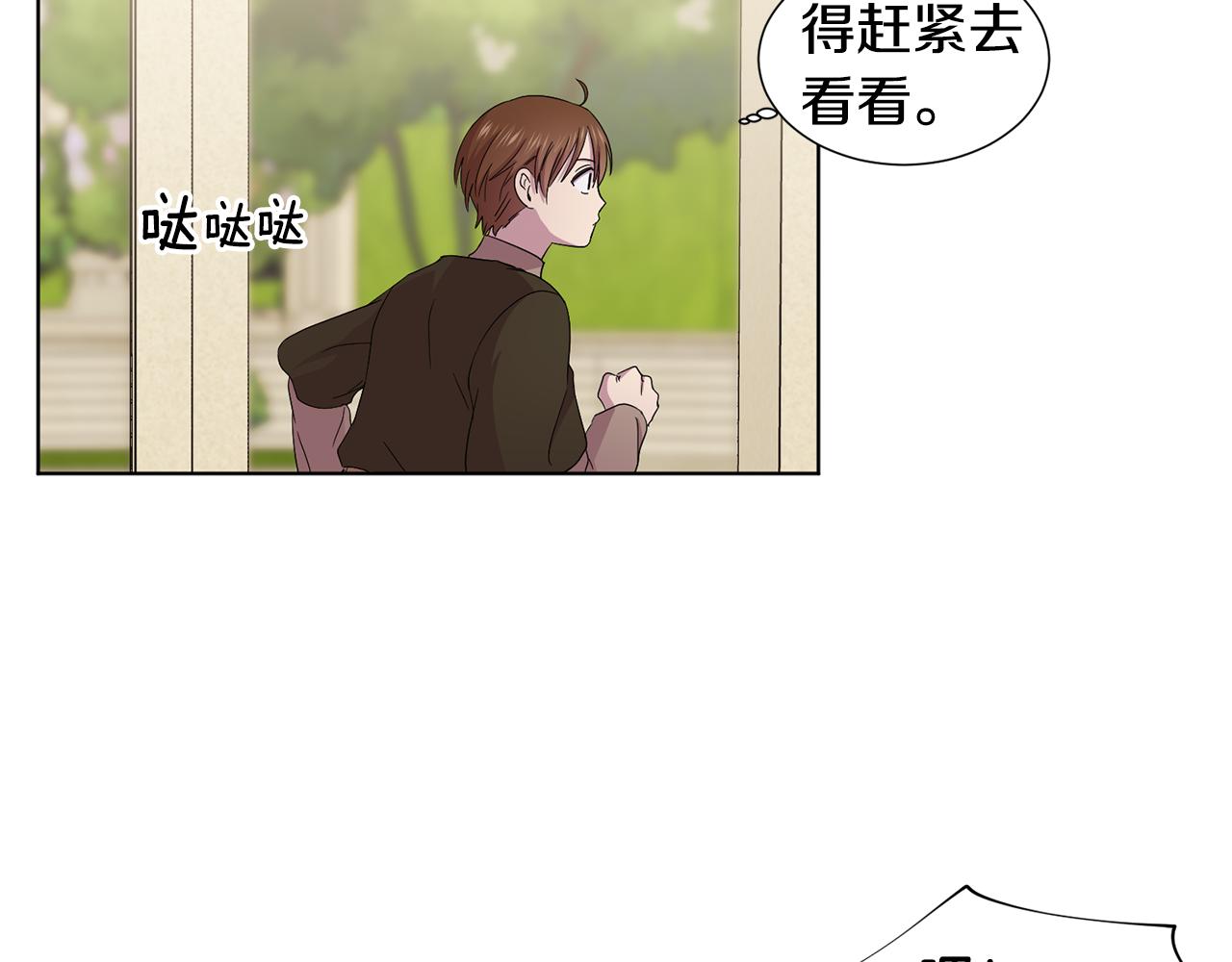 第95话 幕後黑手70