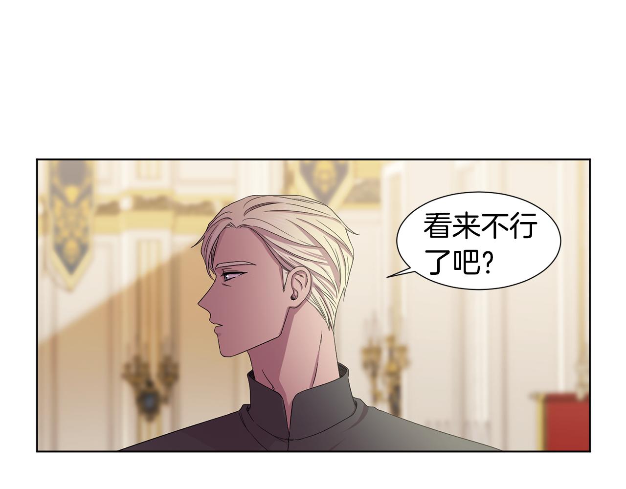 第102话 嫁给我吧64