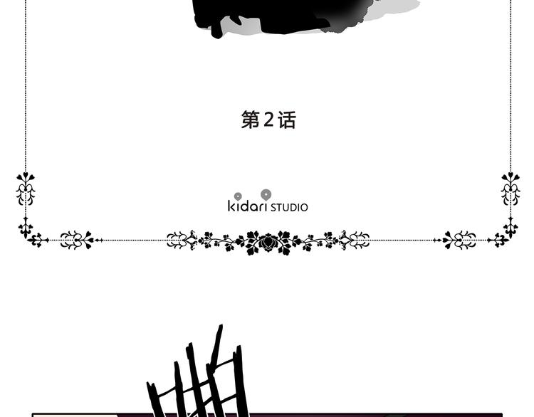 第2话 出嫁5