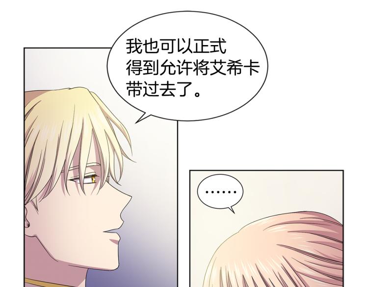 第73话 父亲来了59