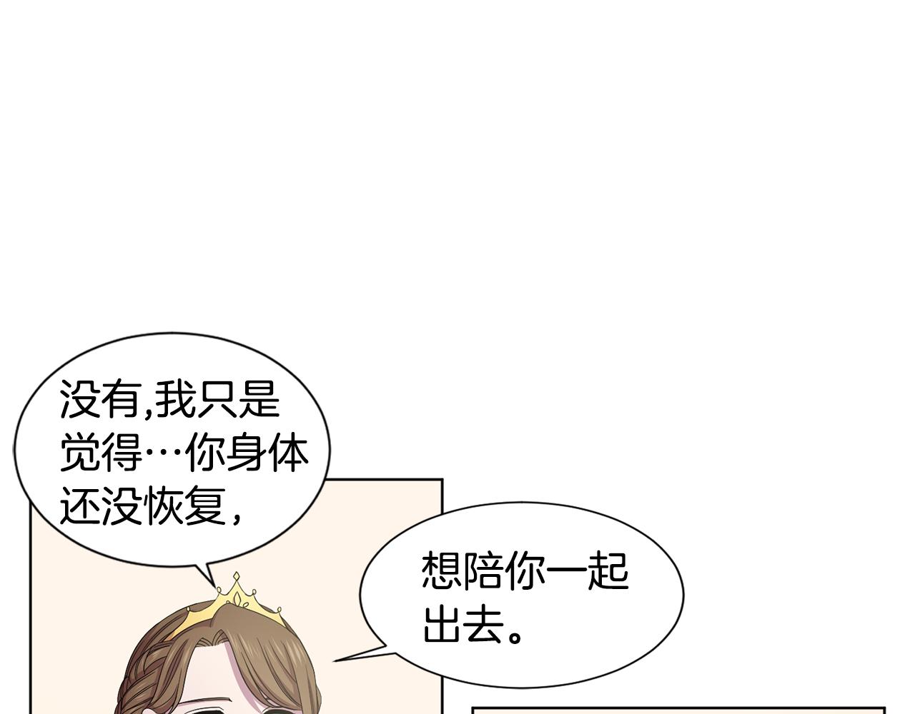 第103话 公开处刑60