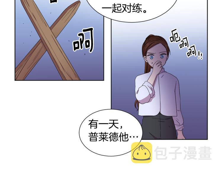 第71话 陛下晕倒8
