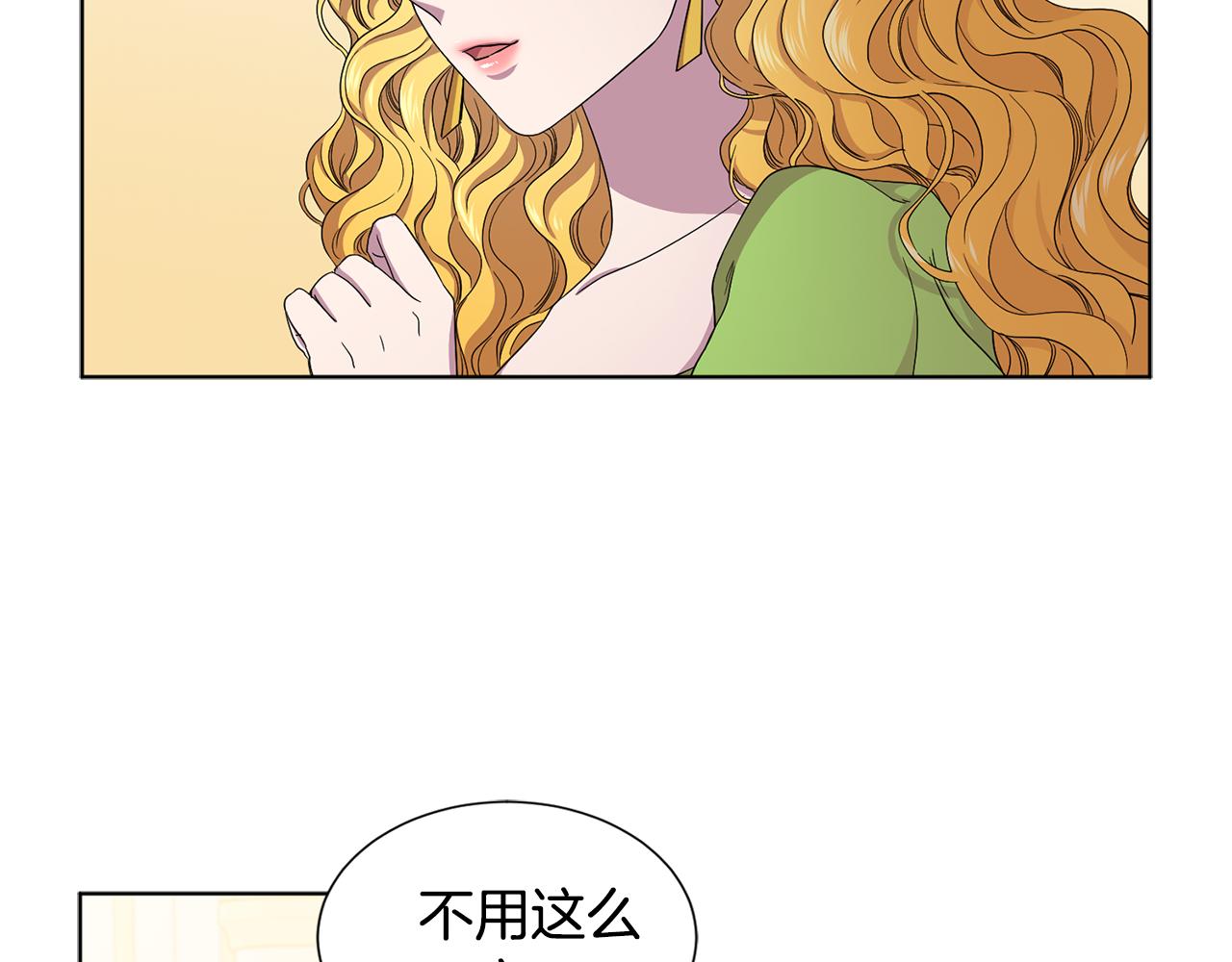 第81话 下毒25