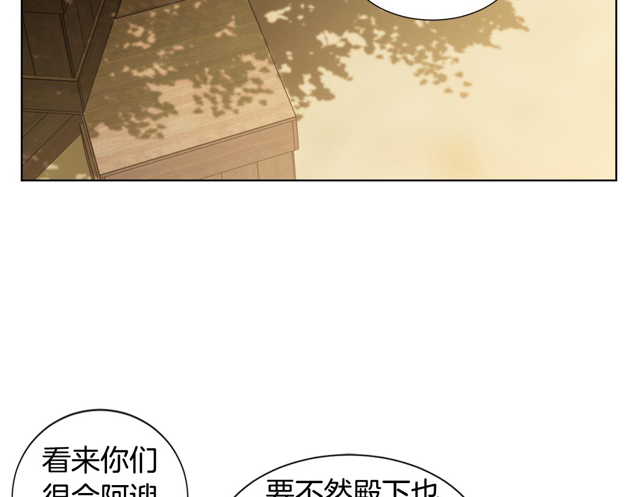 第107话 大婚78