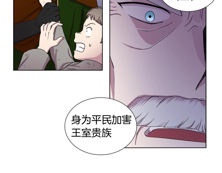 第二部 第5话 你是我的人了12