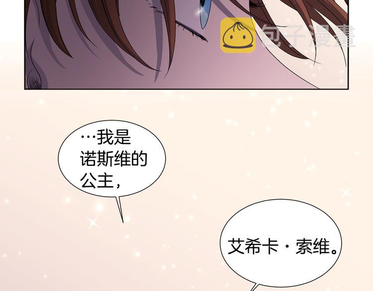 第64话 欢迎你19