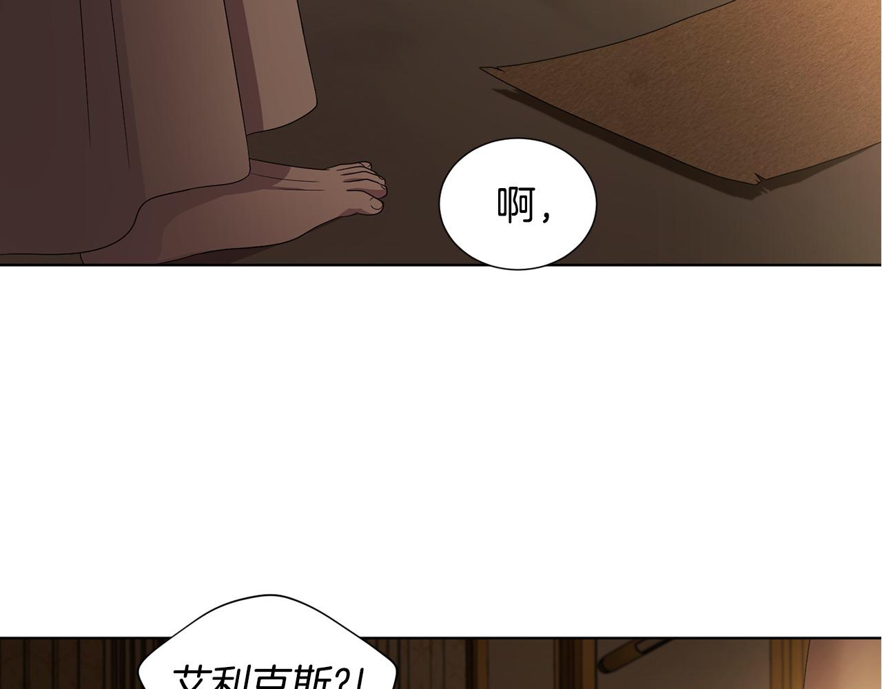 第96话 追悼会13