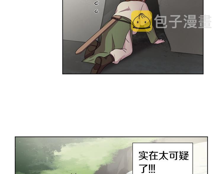 第二部 第3话 赌注2