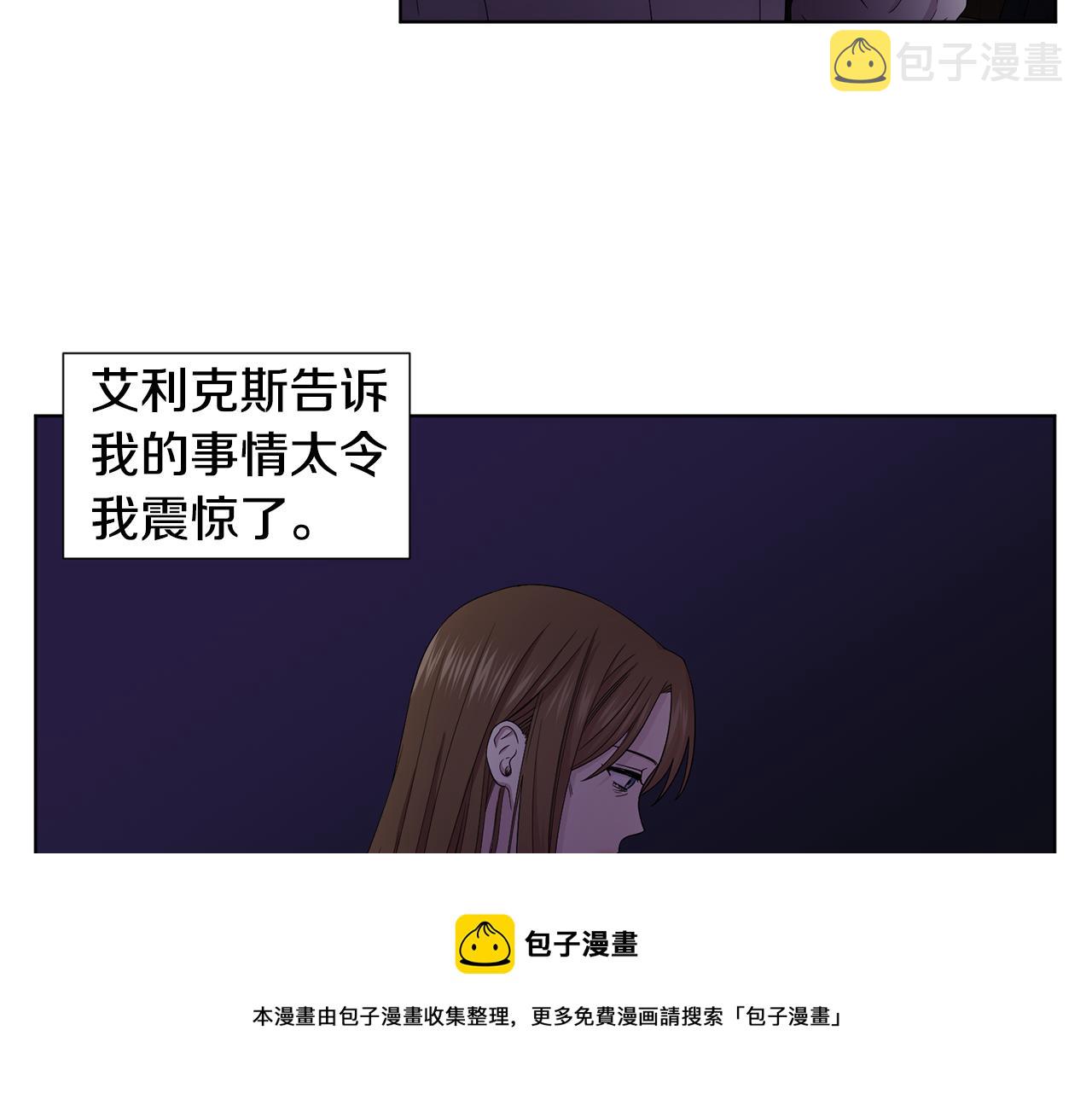 第94话 安慰20