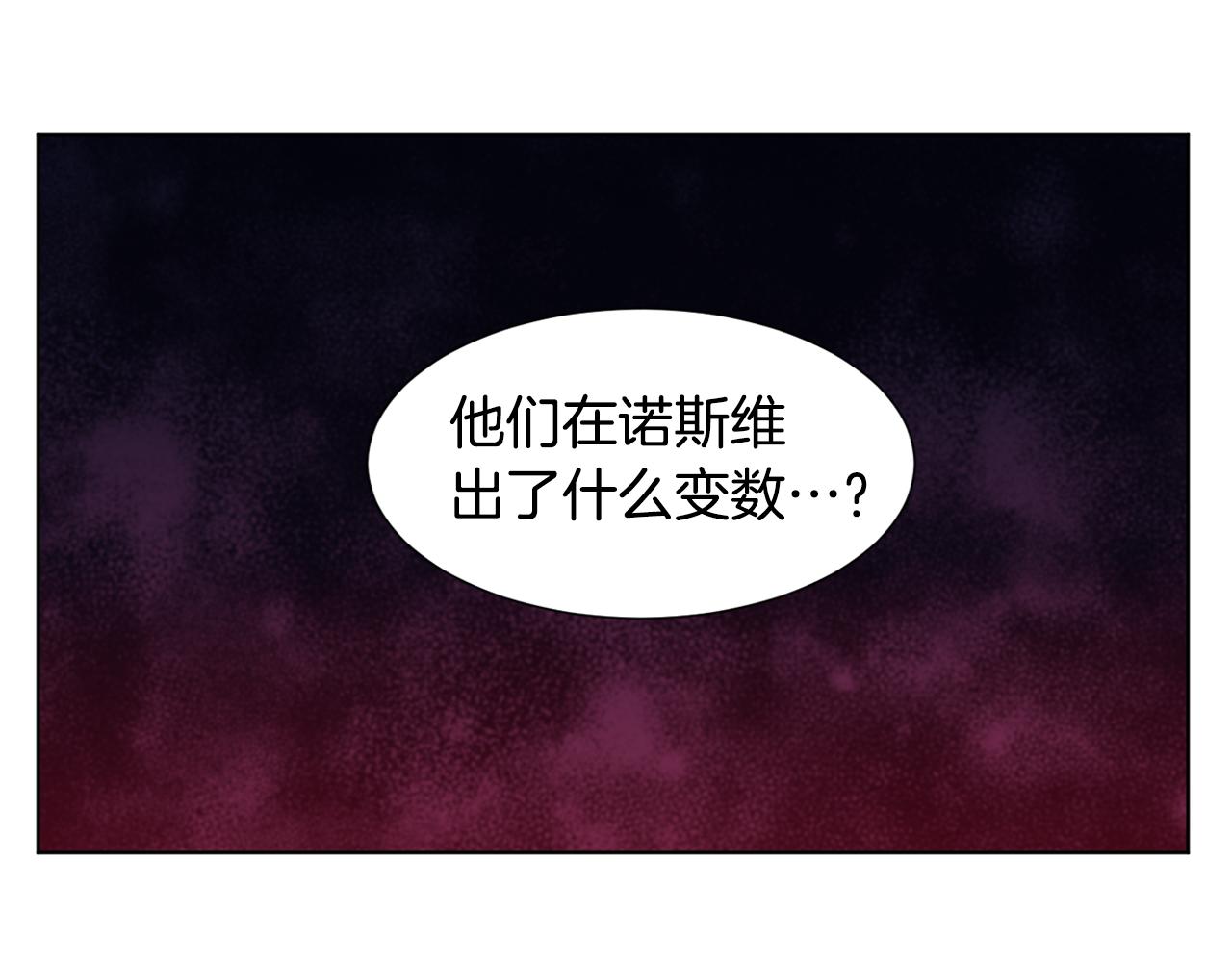 第108话 平安归来80