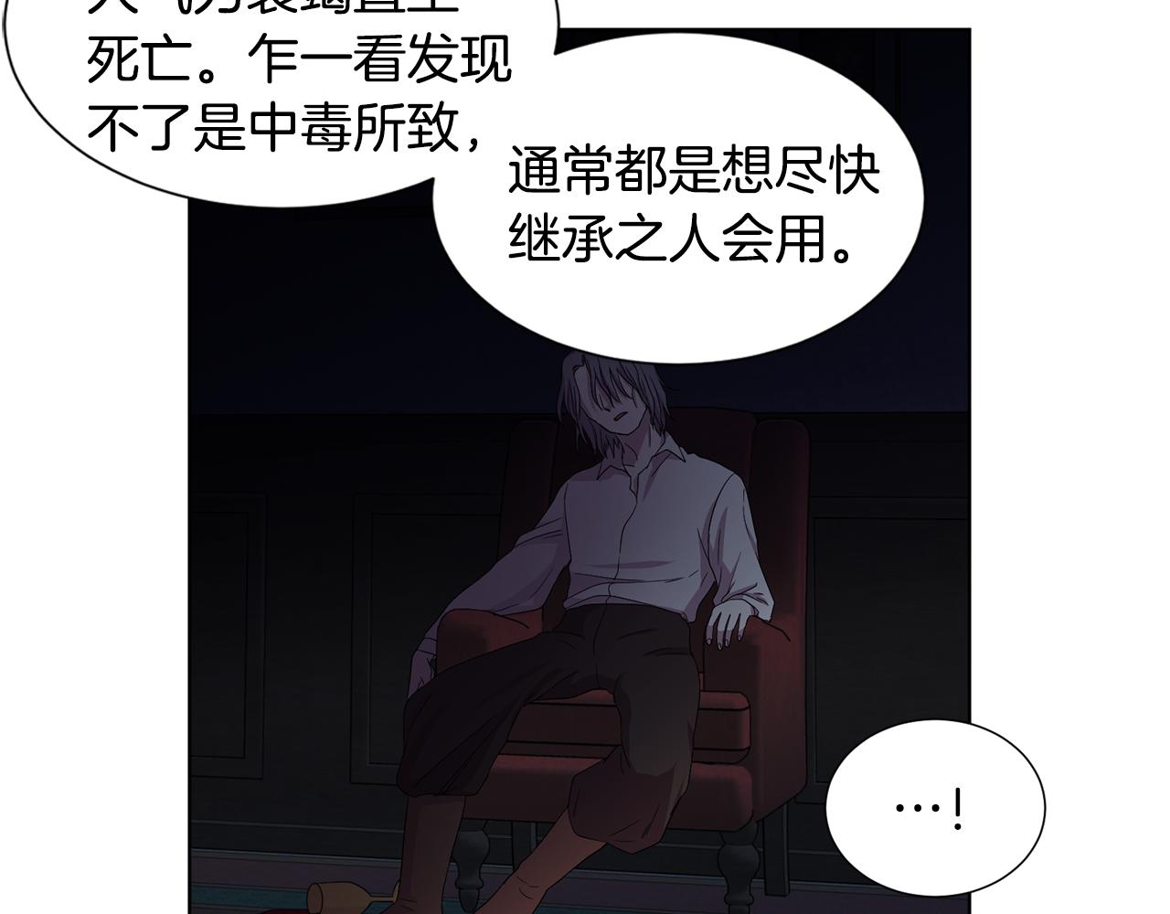 第94话 安慰100