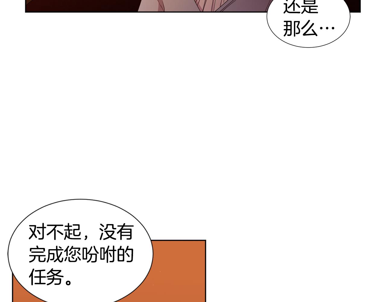第109话 里应外合39