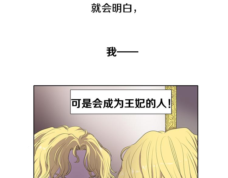 第2话 出嫁26