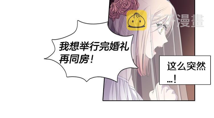 第3话 我是假的16