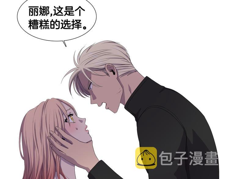 第3话 我是假的61